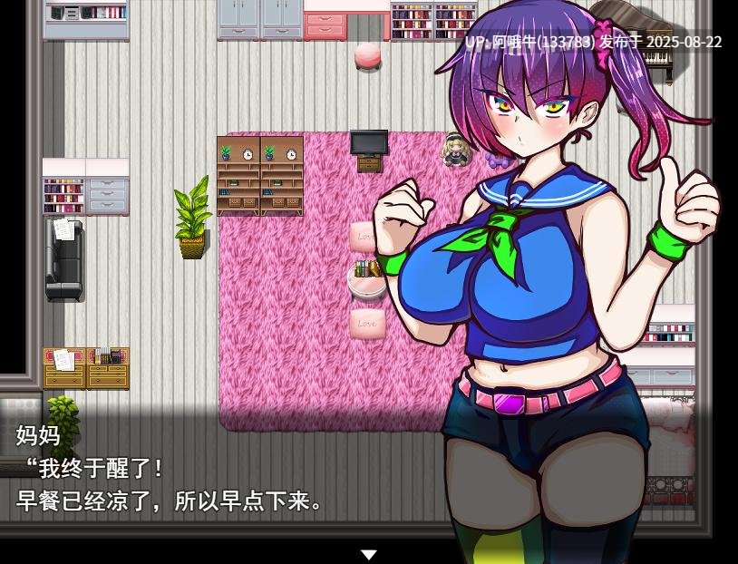 【RPG/汉化/萌站内植】 美绪的暑假 ミオちゃんの夏休み  [1.2G]【序号3347】-第4张图片-萌站