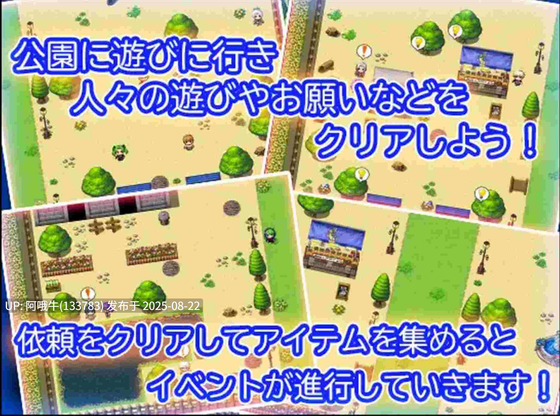 【RPG/汉化/萌站内植】 美绪的暑假 ミオちゃんの夏休み  [1.2G]【序号3347】-第6张图片-萌站