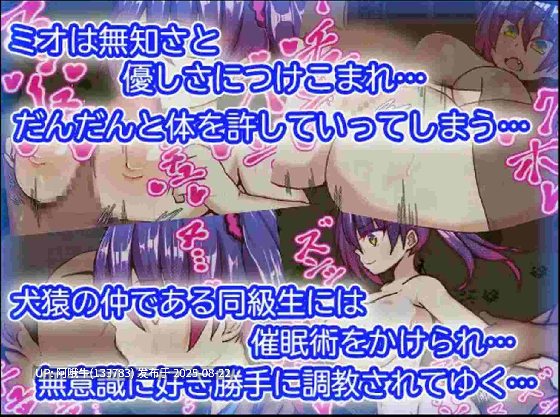 【RPG/汉化/萌站内植】 美绪的暑假 ミオちゃんの夏休み  [1.2G]【序号3347】-第8张图片-萌站