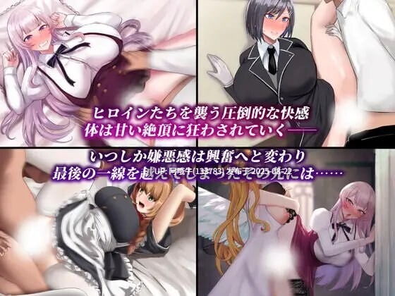 【RPG/汉化/萌站内植】贵族的骄傲傲慢大小姐与淫魔诅咒 ノーブルオブプライド 傲慢なお嬢様と淫魔の呪い v1.02[1.92G]【序号3349】
