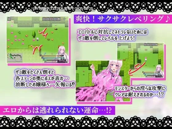 【RPG/汉化/萌站内植】贵族的骄傲傲慢大小姐与淫魔诅咒 ノーブルオブプライド 傲慢なお嬢様と淫魔の呪い v1.02[1.92G]【序号3349】-第7张图片-萌站