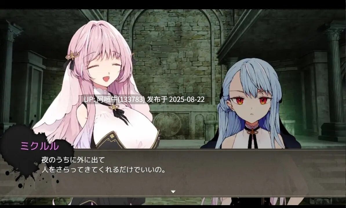 【日式/RPG/汉化/萌站内植】诱拐契约 ABDUCT CONTRACT Ver1.00 アブダクトコントラクト [1.29G]【序号3352】-第2张图片-萌站