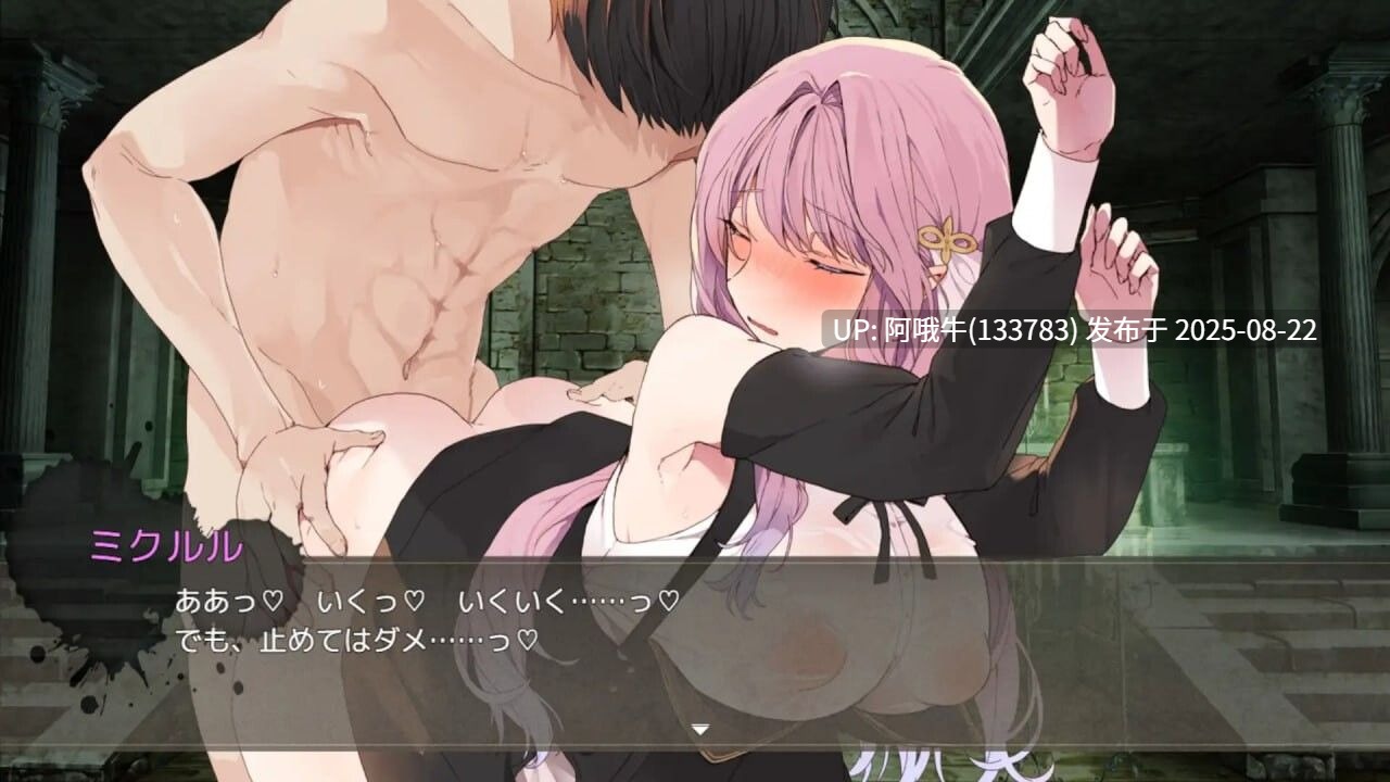 【日式/RPG/汉化/萌站内植】诱拐契约 ABDUCT CONTRACT Ver1.00 アブダクトコントラクト [1.29G]【序号3352】-第7张图片-萌站