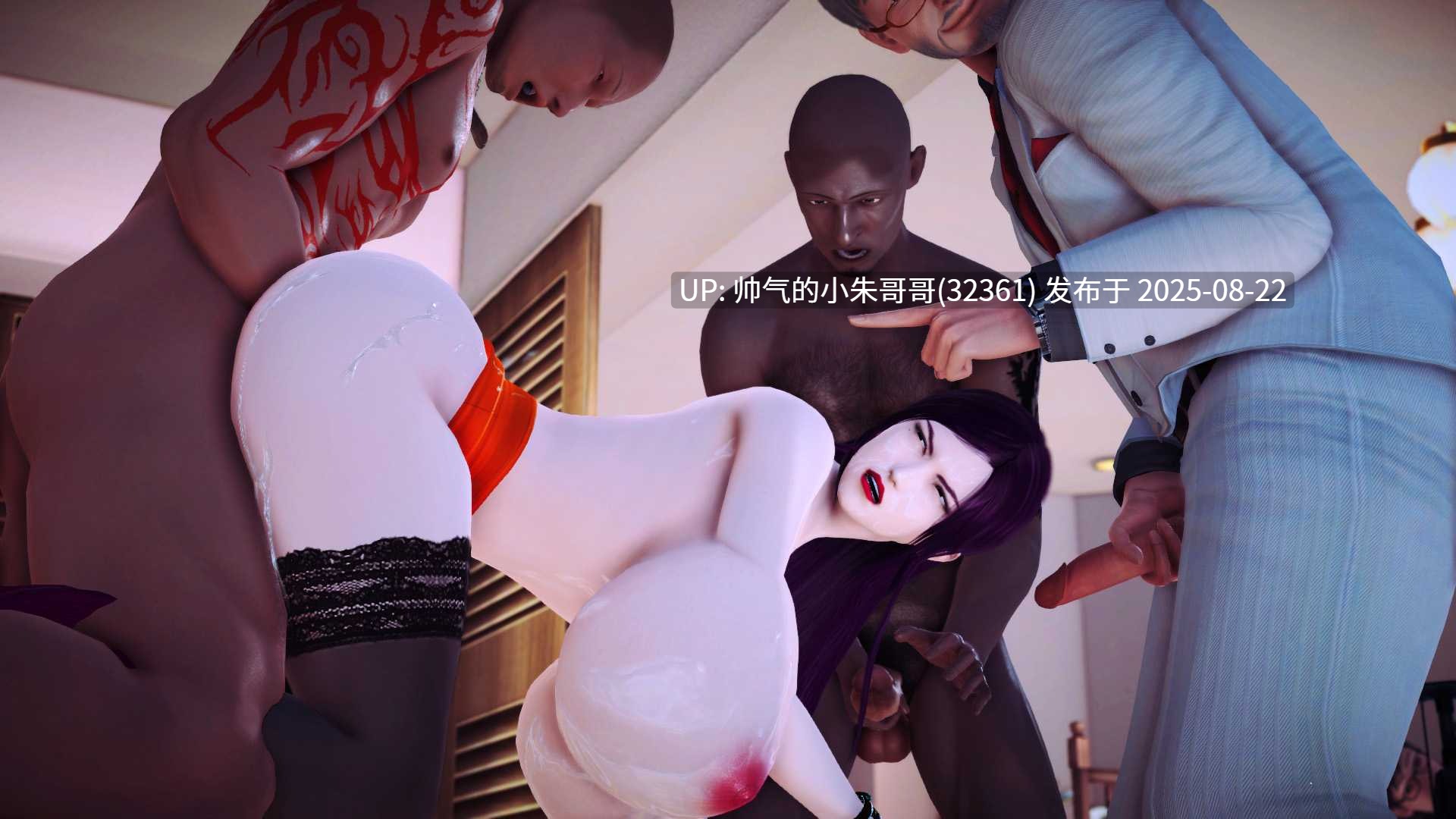 【3D/全彩/无修】幸福人生 性奴妈妈 美丽人妻【571P/215MB】-第2张图片-萌站