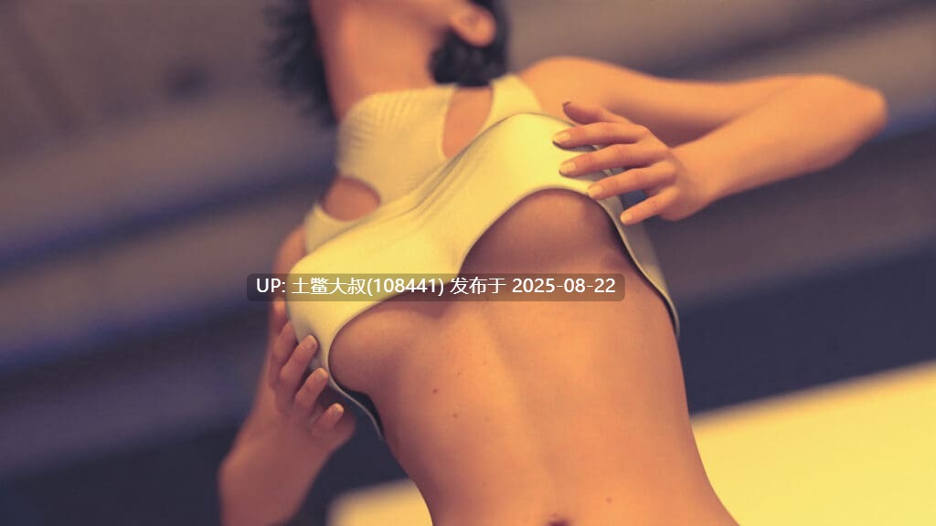 【3D欧美SLG动态 调教堕落】红樱花大厦2 RedSakuraMansion2 V2.22 [3.6GB]-第3张图片-萌站