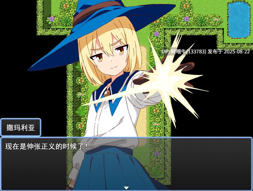 【日式/RPG/AI汉化/萌站内植】[淫魔愛好会魔法少女萨马利尔2~性乱之光谱~ 魔法少女サマリエル(♂)2【346M】【序号3357】-第4张图片-萌站 【日式/RPG/AI汉化/萌站内植】[淫魔愛好会魔法少女萨马利尔2~性乱之光谱~ 魔法少女サマリエル(♂)2【346M】【序号3357】-第4张图片-萌站