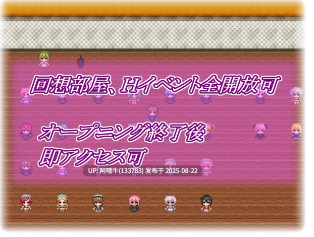 【日式/RPG/AI汉化/萌站内植】[淫魔愛好会魔法少女萨马利尔2~性乱之光谱~ 魔法少女サマリエル(♂)2【346M】【序号3357】-第5张图片-萌站 【日式/RPG/AI汉化/萌站内植】[淫魔愛好会魔法少女萨马利尔2~性乱之光谱~ 魔法少女サマリエル(♂)2【346M】【序号3357】-第5张图片-萌站