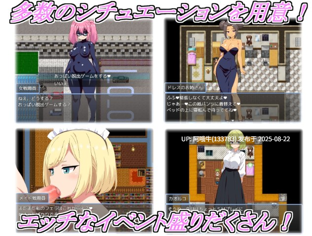 【日式/RPG/AI汉化/萌站内植】[淫魔愛好会魔法少女萨马利尔2~性乱之光谱~ 魔法少女サマリエル(♂)2【346M】【序号3357】-第6张图片-萌站 【日式/RPG/AI汉化/萌站内植】[淫魔愛好会魔法少女萨马利尔2~性乱之光谱~ 魔法少女サマリエル(♂)2【346M】【序号3357】-第6张图片-萌站