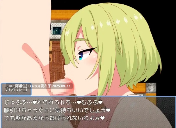 【日式/RPG/AI汉化/萌站内植】[淫魔愛好会魔法少女萨马利尔2~性乱之光谱~ 魔法少女サマリエル(♂)2【346M】【序号3357】-第9张图片-萌站 【日式/RPG/AI汉化/萌站内植】[淫魔愛好会魔法少女萨马利尔2~性乱之光谱~ 魔法少女サマリエル(♂)2【346M】【序号3357】-第9张图片-萌站