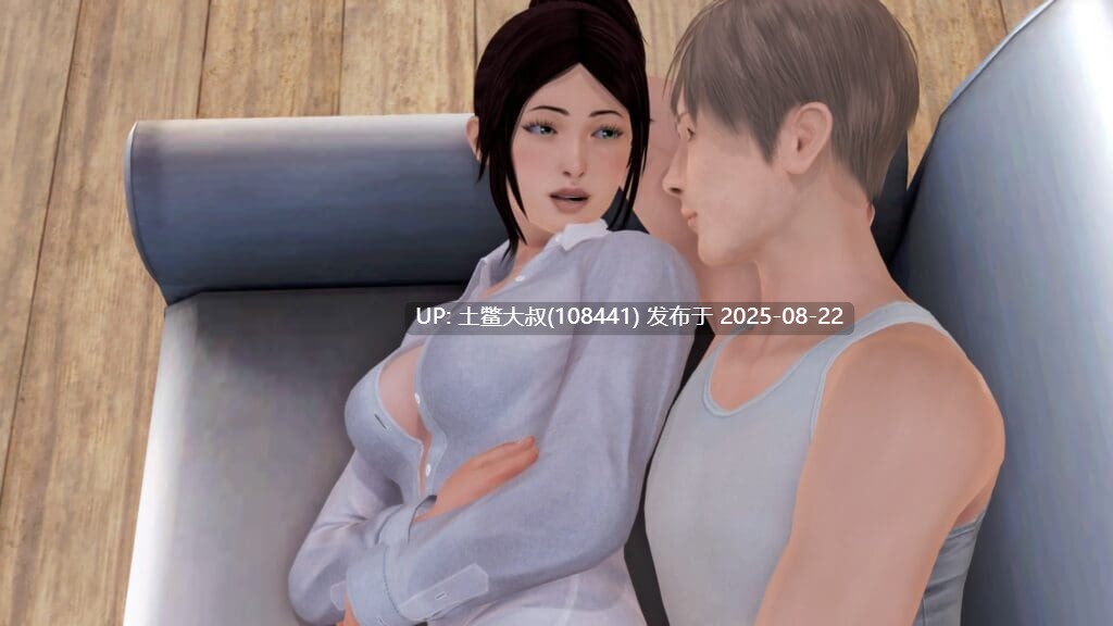 【3D日式SLG AI翻译 超多人物剧情】甜蜜的爱情 Sweet_Affection V0.11.6 [36GB]-第4张图片-萌站