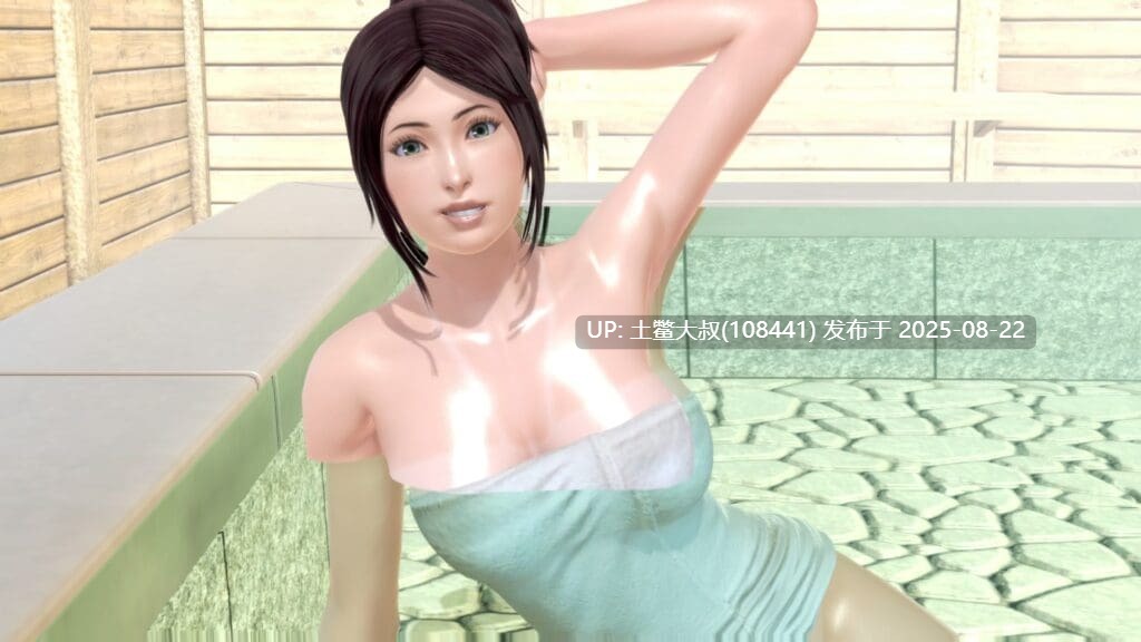 【3D日式SLG AI翻译 超多人物剧情】甜蜜的爱情 Sweet_Affection V0.11.6 [36GB]-第6张图片-萌站