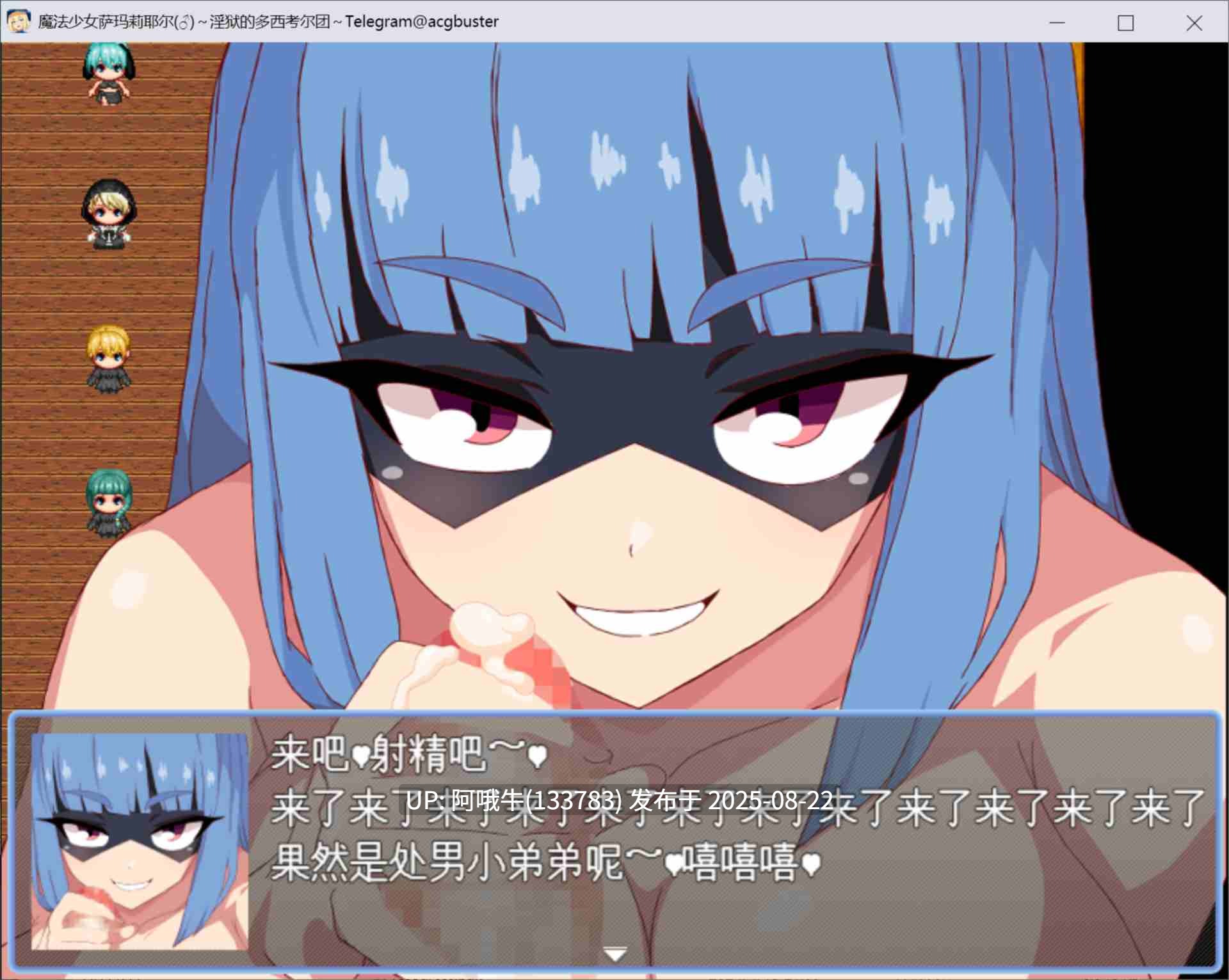 【日式/RPG/汉化/萌站内植】[淫魔愛好会]魔法少女サマリエル(♂)～淫獄のドシコル団～[400M]【序号3358】-第3张图片-萌站