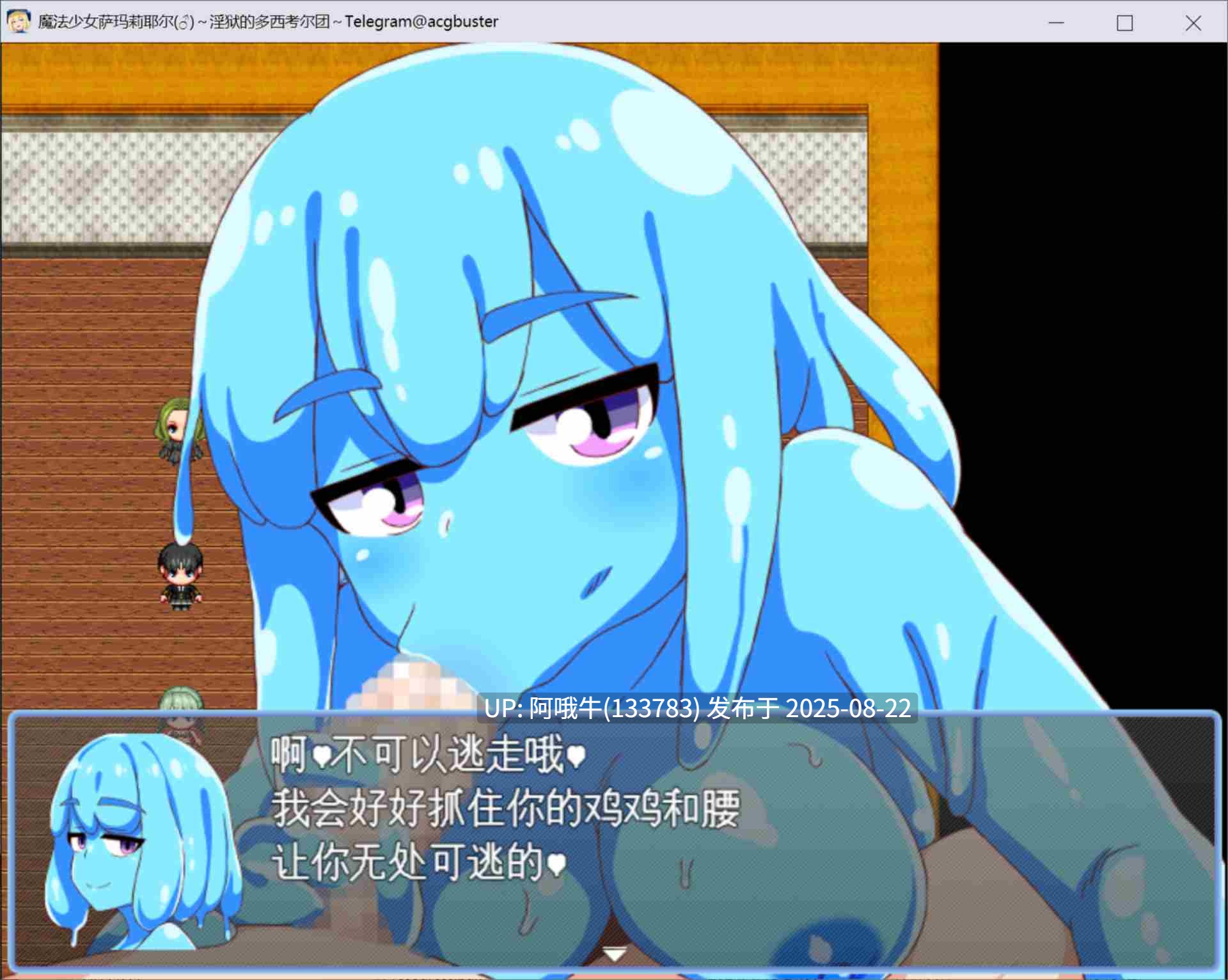【日式/RPG/汉化/萌站内植】[淫魔愛好会]魔法少女サマリエル(♂)～淫獄のドシコル団～[400M]【序号3358】-第4张图片-萌站