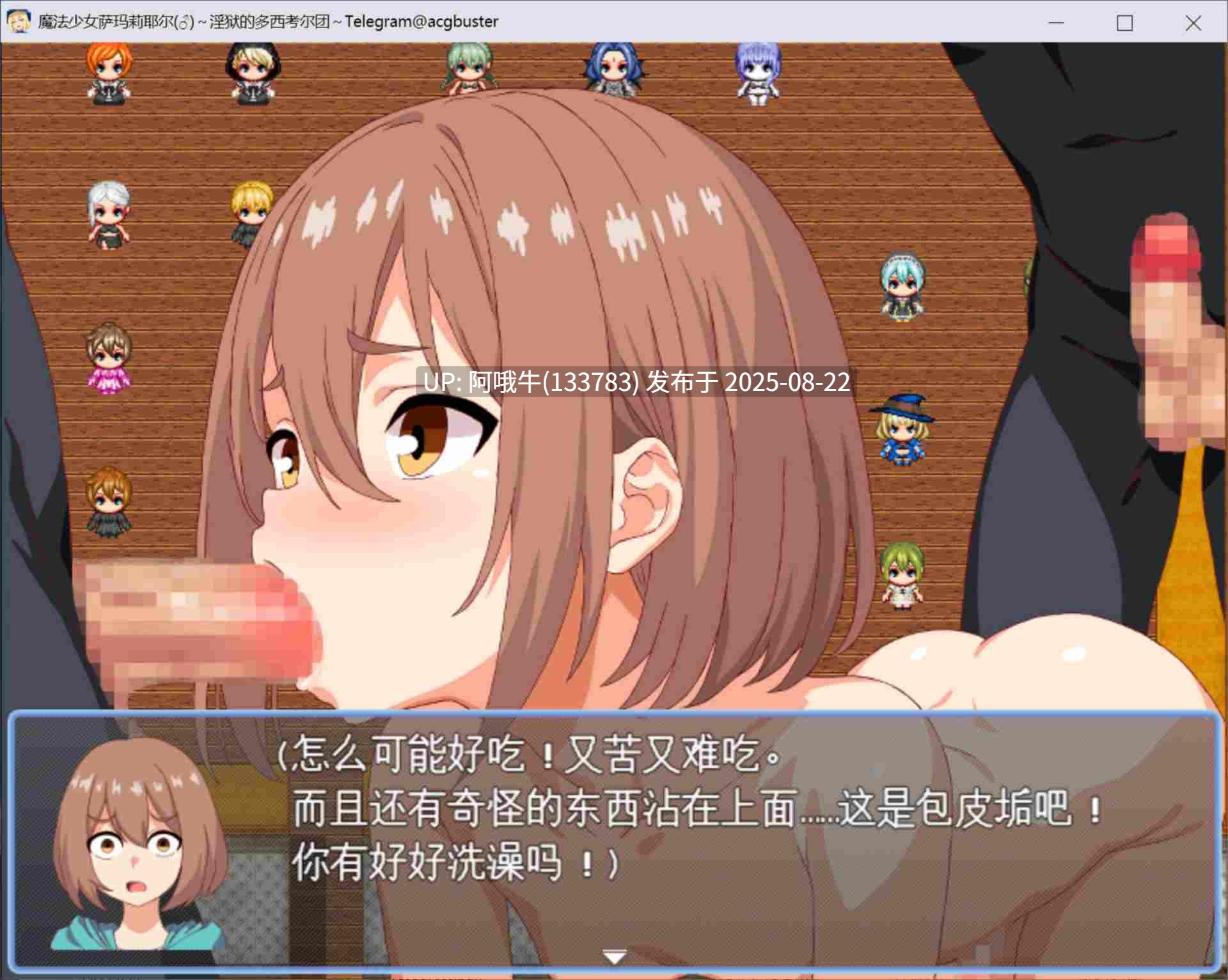 【日式/RPG/汉化/萌站内植】[淫魔愛好会]魔法少女サマリエル(♂)～淫獄のドシコル団～[400M]【序号3358】-第5张图片-萌站