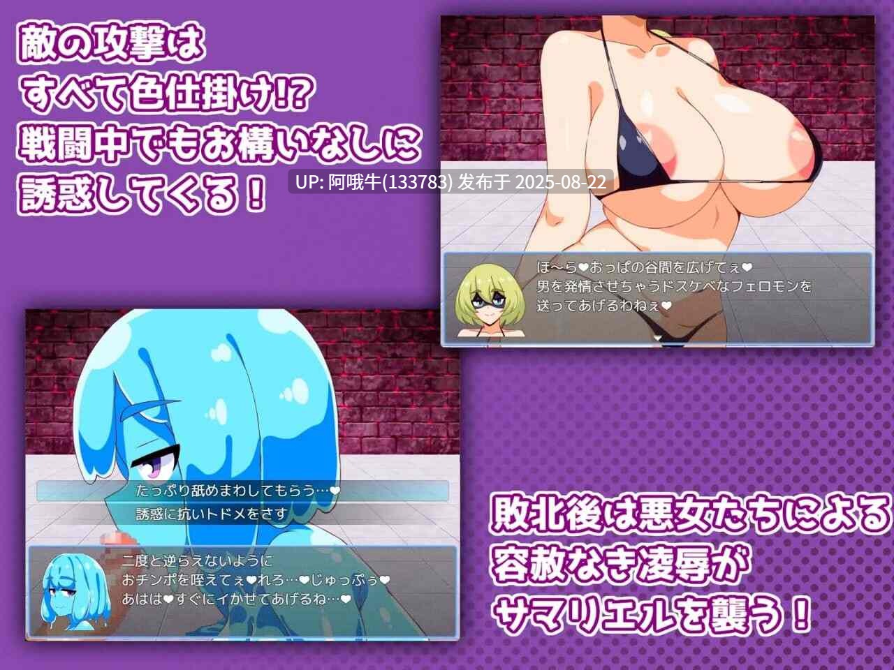 【日式/RPG/汉化/萌站内植】[淫魔愛好会]魔法少女サマリエル(♂)～淫獄のドシコル団～[400M]【序号3358】-第9张图片-萌站