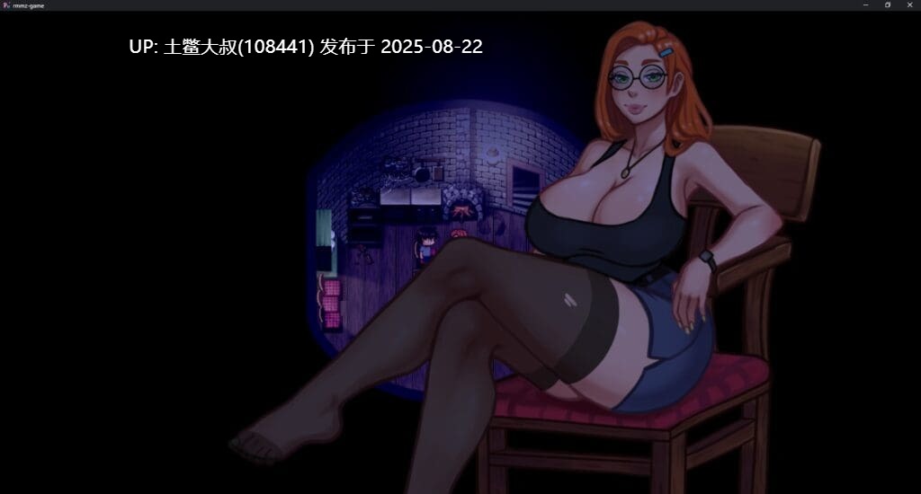 【美漫RPG 后宫 孤岛 PC+AN】激情未开始 Passions_Uncharted_v0.8.1 PC+AN 【832MB】-第2张图片-萌站 【美漫RPG 后宫 孤岛 PC+AN】激情未开始 Passions_Uncharted_v0.8.1 PC+AN 【832MB】-第2张图片-萌站