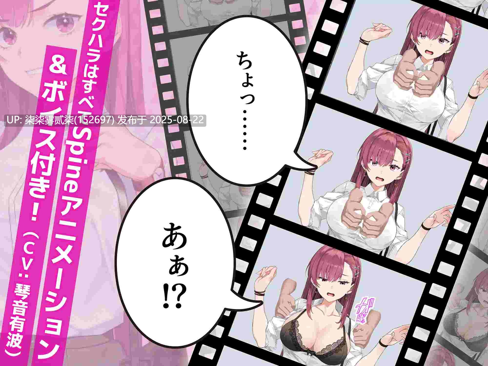 诱饵痴汉搜查官莉娜 Ver1.11 正式版 8月更新 【PC/SLC/DL官中/全CV/4GB】-第3张图片-萌站