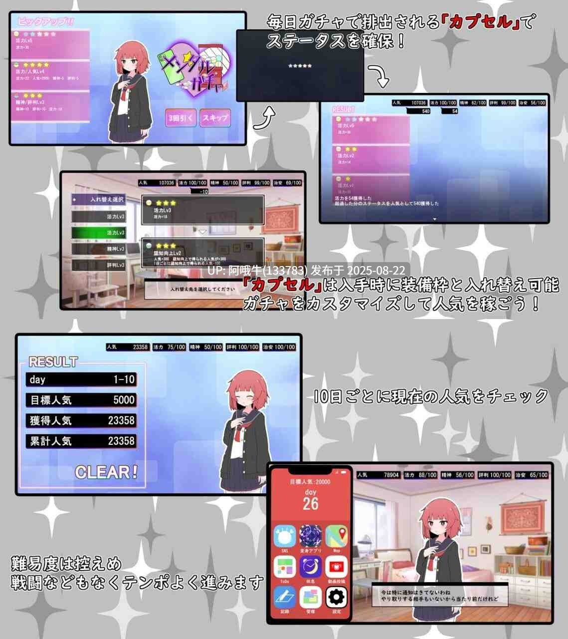 【互动/SLG/汉化】魔法少女格蕾丝 (裏アカ自撮り系)魔法少女グレイス v1.00[体验版][1.27G]【序号3362】-第2张图片-萌站