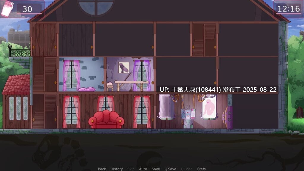 【美漫风SLG 后末日 AI汉化 PC+AN】阴茎护理 DickCare V0.25A PC+AN 【720MB】