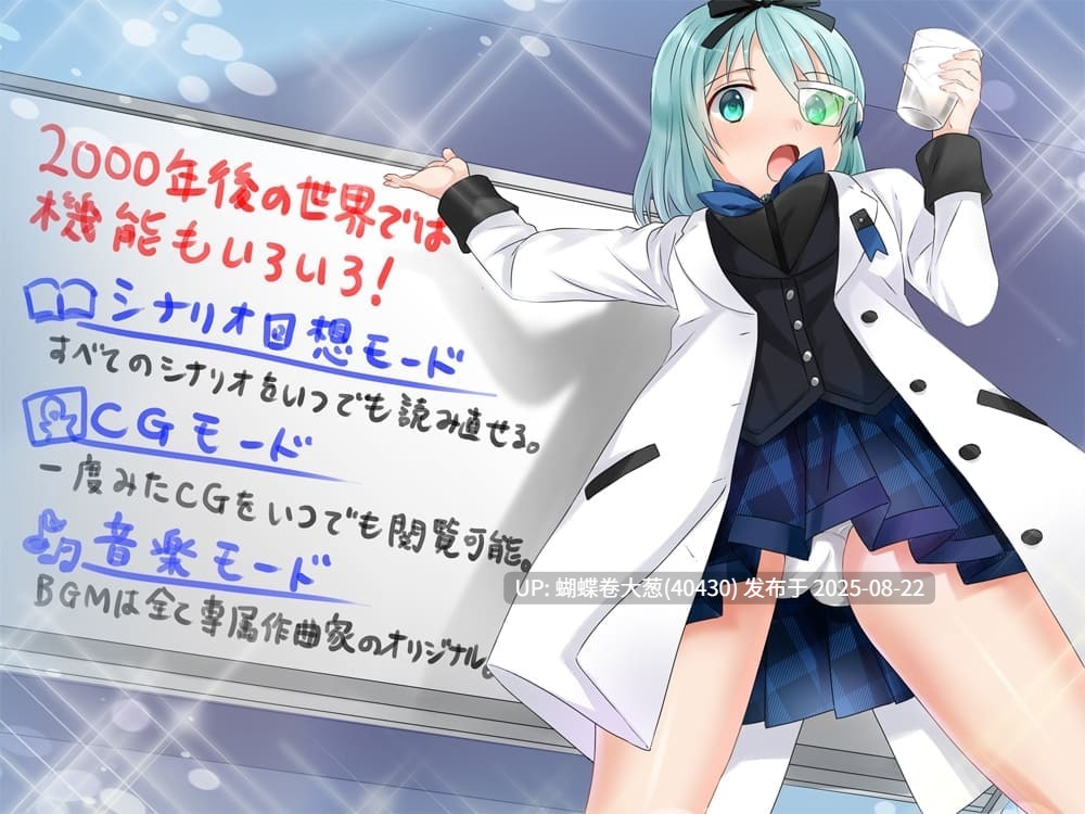 [少女战斗调教][抖M调教恶堕] 世紀末終焉少女ファイアメモリア 欲望の千年大地と超時空統合 ver1.06 [度盘12G]-第3张图片-萌站