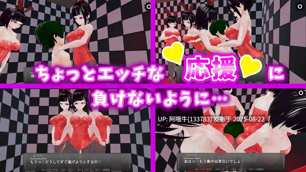 【SLG/AI汉化/动态】诱惑飞镖 誘惑ダーツYUWAKU DARTS [1.17G]【序号3363】-第2张图片-萌站