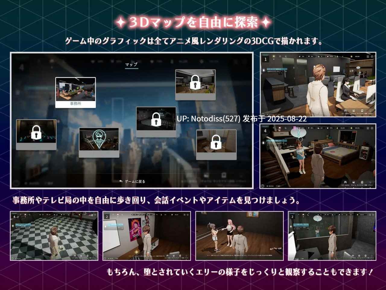 NTR偶像 - 梦想的约束 NTRアイドル - 夢の約束/PC V2.0完整版-第6张图片-萌站 NTR偶像 - 梦想的约束 NTRアイドル - 夢の約束/PC V2.0完整版-第6张图片-萌站