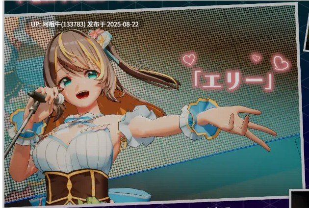 【3D/游戏/中文/全动态】 NTR偶像 – 梦想的约束 Ver2.0 正式版 官方中文 NTRアイドル夢の約束 [3G新作全CV]【序号3365】