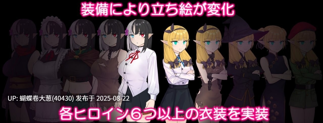 [淫乱调教敏感开发][异种巨根凌辱堕落征服]奴隶蓟  Slve Thistle-スレイブシスル- v1.01[度盘805M]-第3张图片-萌站