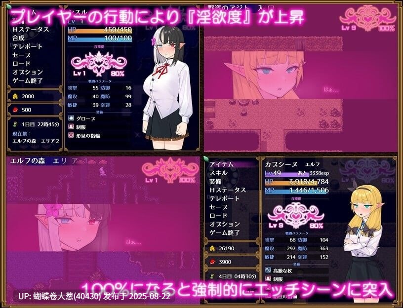 [淫乱调教敏感开发][异种巨根凌辱堕落征服]奴隶蓟  Slve Thistle-スレイブシスル- v1.01[度盘805M]-第7张图片-萌站