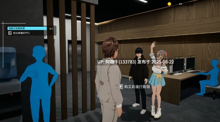 【3D/游戏/中文/全动态】 NTR偶像 – 梦想的约束 Ver2.0 正式版 官方中文 NTRアイドル夢の約束 [3G新作全CV]【序号3365】-第12张图片-萌站