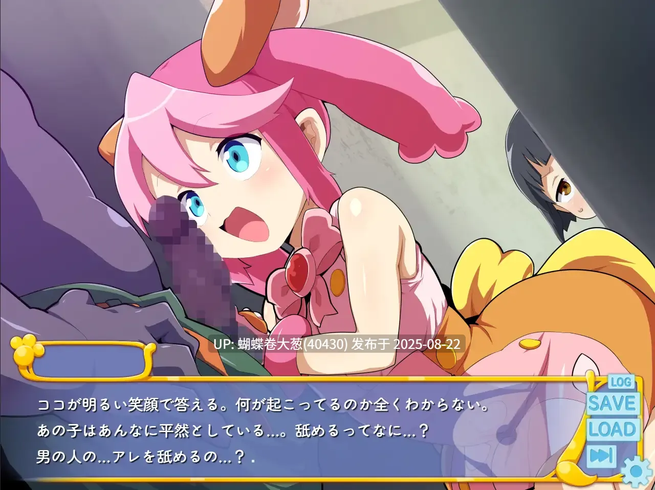 [催眠发情凌辱][魔法少女调教堕落]魔法少女！可可＆贝尔 ～库蓬的观察日记〜(魔法少女!ココ&ベル 〜キュポンの観察日記〜)（度盘）