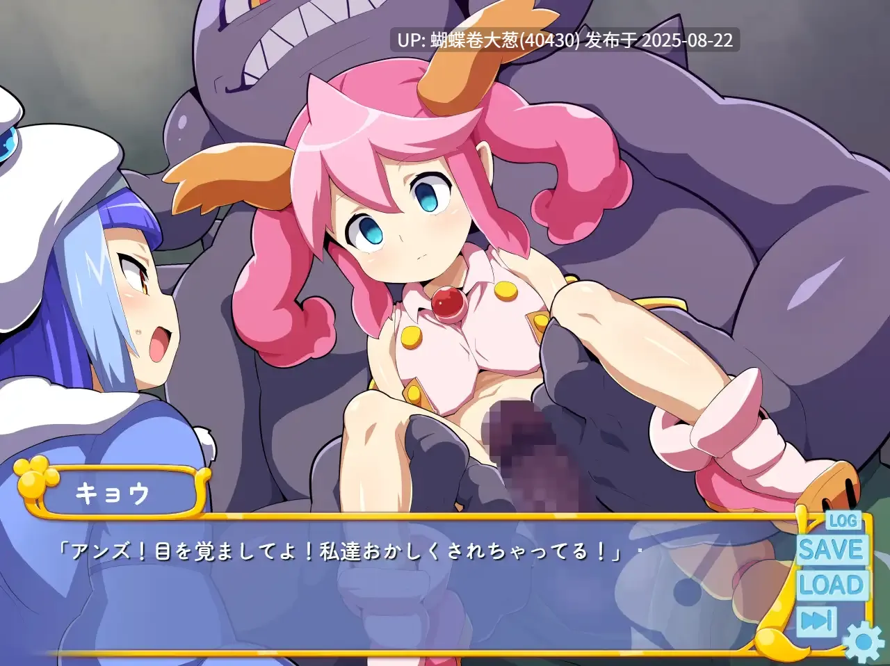 [催眠发情凌辱][魔法少女调教堕落]魔法少女！可可＆贝尔 ～库蓬的观察日记〜(魔法少女!ココ&ベル 〜キュポンの観察日記〜)（度盘）-第3张图片-萌站
