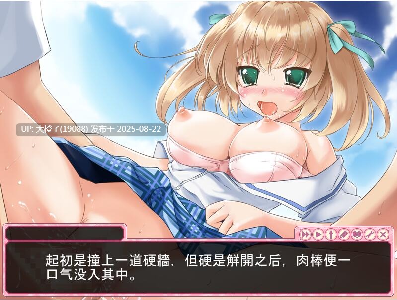 [ADV汉化PC][Apricot Cherry]SM姐妹 えむっ娘シスターズ CV [3.06G]-第6张图片-萌站