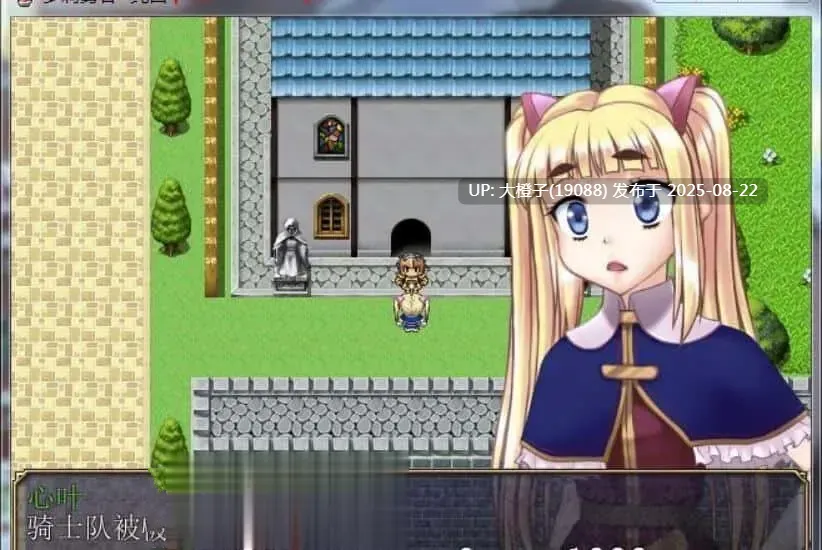 [RPG汉化PC][BLACK PANDA] LoliQue 2 -Pure White-ロリクエ2～純白～Ver 4.13[1.37G]