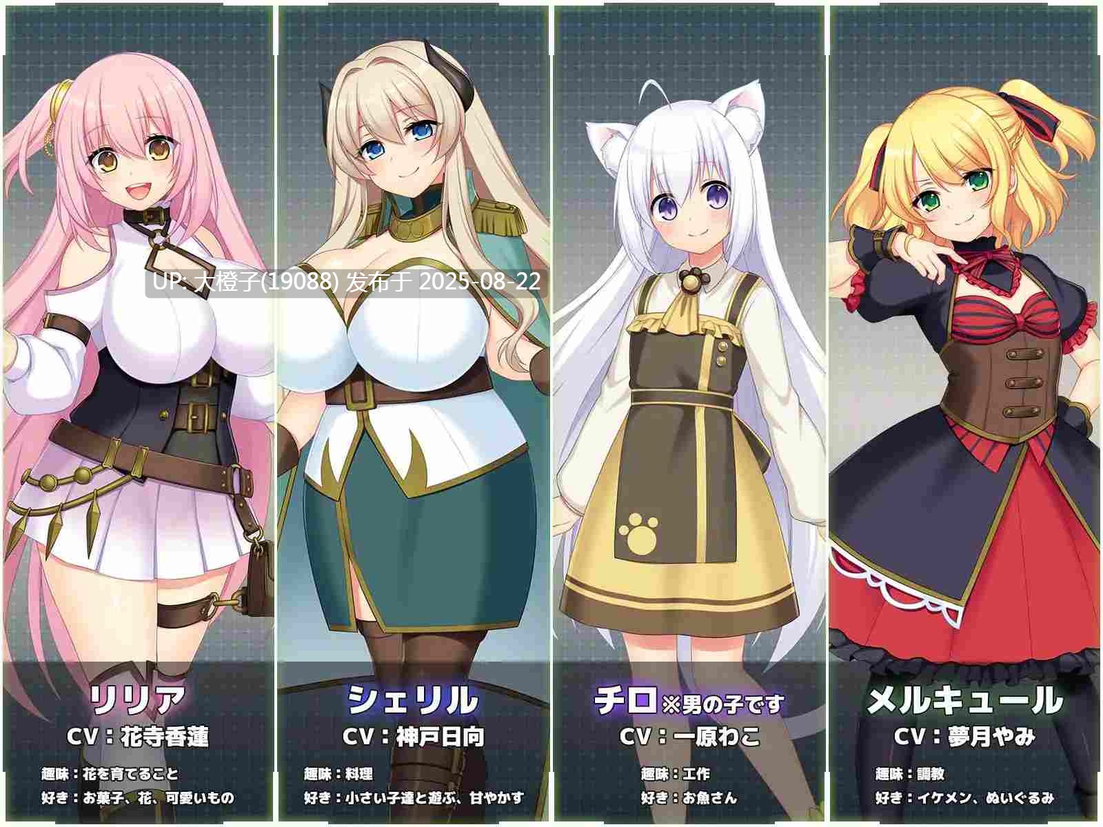 [RPG汉化PC][BLACK PANDA]Lust Prison ～在监狱都市中堕落的花季少女丽丽娅～Ver1.08[5.29G]-第8张图片-萌站
