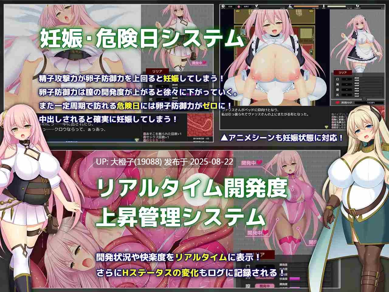 [RPG汉化PC][BLACK PANDA]Lust Prison ～在监狱都市中堕落的花季少女丽丽娅～Ver1.08[5.29G]-第15张图片-萌站