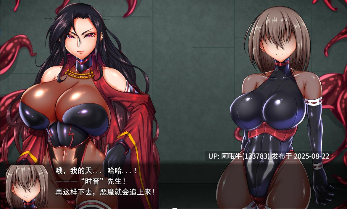 【日式/RPG/AI汉化/萌站内植】 斗狱银戏~弱化改造与堕落于银辱竞技场的女退魔师 AI汉化版 [400M新作]【序号3368】-第2张图片-萌站