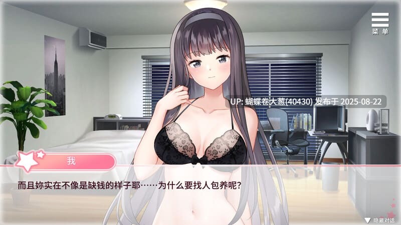 [养成SLG中文] 与女大生的同居生活(Life With a College Girl) Ver1.23 官方中文+全CG[1.1g度盘]