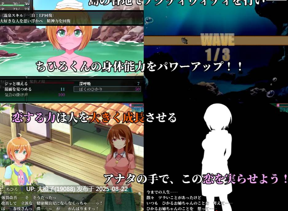 [RPG汉化PC][OCTET SOFT]鬼姐岛 姉鬼島 v1.11[1.03G]-第4张图片-萌站