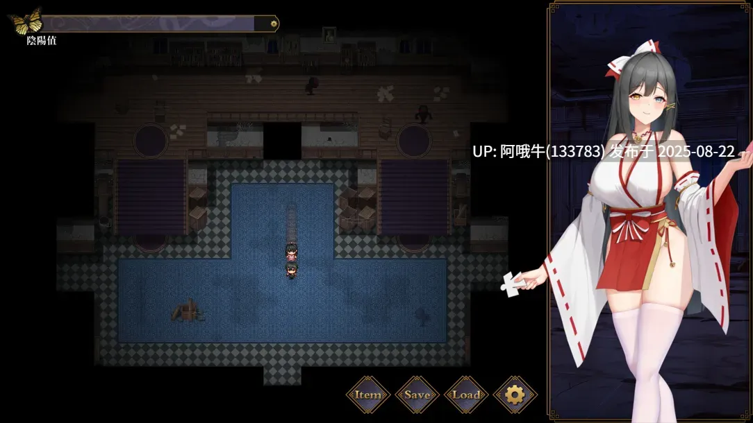 【日系/RPG/官中/无码】 除灵阴阳师 除靈陰陽師 Exorcist Onmyoji Ver1.0.5 官方中文步兵版 [1.22G]【序号3370】-第2张图片-萌站