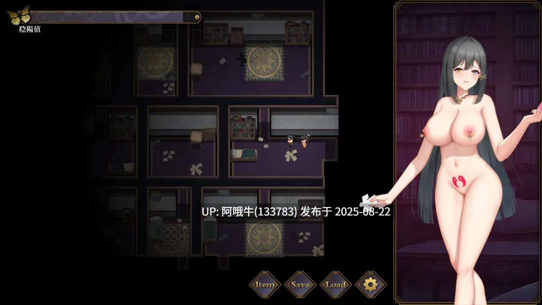 【日系/RPG/官中/无码】 除灵阴阳师 除靈陰陽師 Exorcist Onmyoji Ver1.0.5 官方中文步兵版 [1.22G]【序号3370】-第3张图片-萌站
