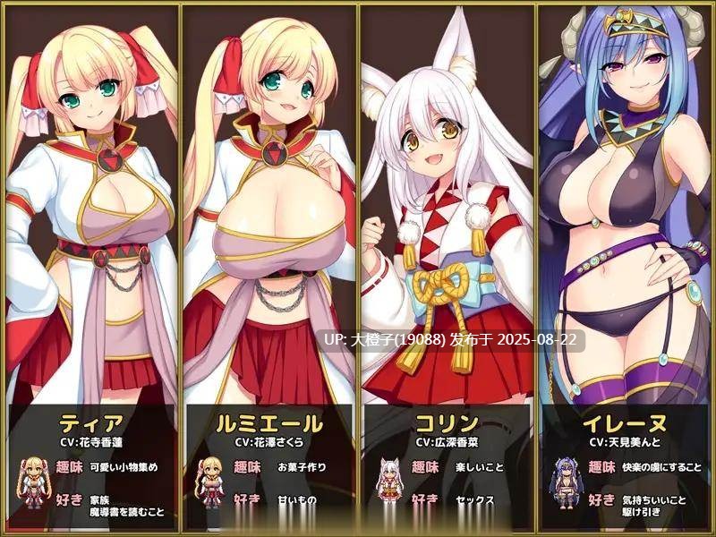 [RPG汉化PC][あせろら]魔導士ティアと不思議な大図書館～Hな鑑定と恥療で世界を救う淫乱魔導士～Ver1.07[1.89G]-第2张图片-萌站
