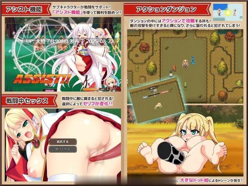 [RPG汉化PC][あせろら]魔導士ティアと不思議な大図書館～Hな鑑定と恥療で世界を救う淫乱魔導士～Ver1.07[1.89G]-第8张图片-萌站