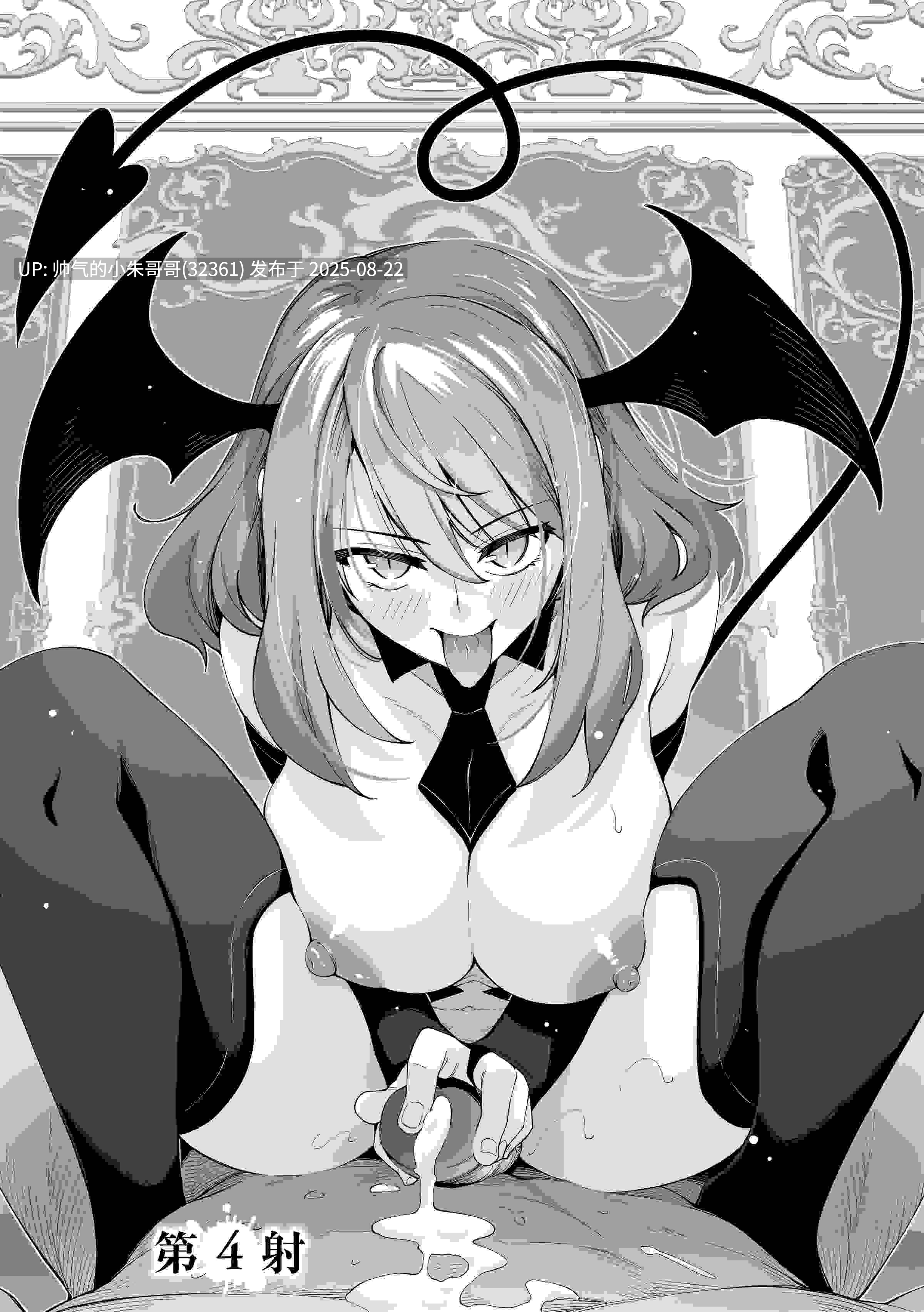 [あきのそら] 既然來到異世能盡其所能的謳歌人生 01~16[中国翻訳] [529p+764M]-第2张图片-萌站