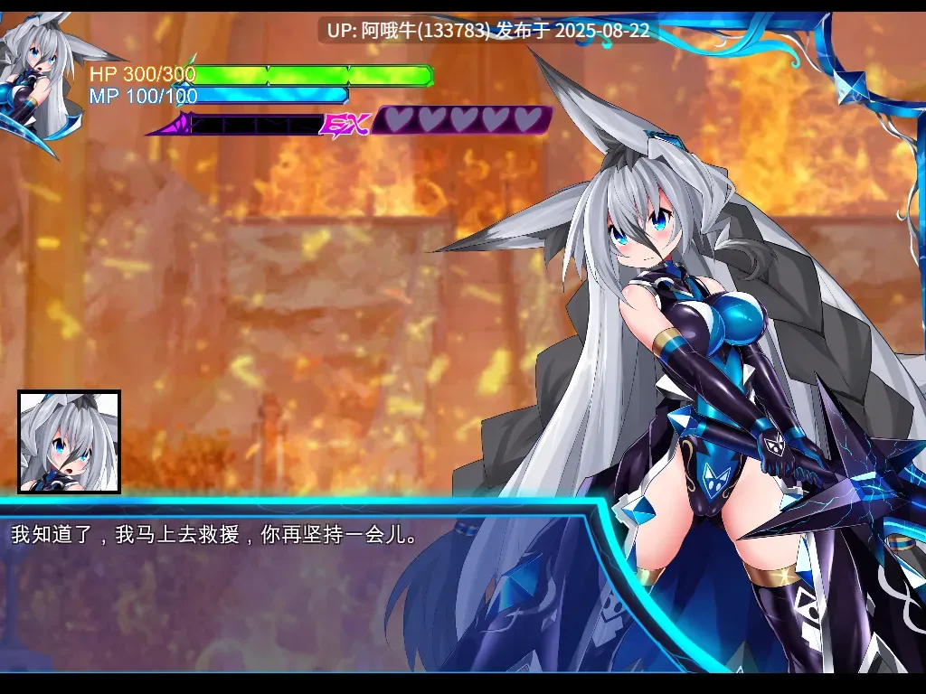 【日系/SLG/大作/汉化/恶堕】怪物深渊 怪兽深渊 Monsters Abyss Ver3.3+RenpyThief游戏一键汉化工具【7.72GCV】【序号3371】-第3张图片-萌站
