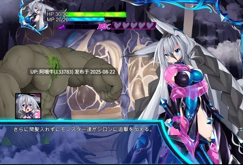 【日系/SLG/大作/汉化/恶堕】怪物深渊 怪兽深渊 Monsters Abyss Ver3.3+RenpyThief游戏一键汉化工具【7.72GCV】【序号3371】-第6张图片-萌站