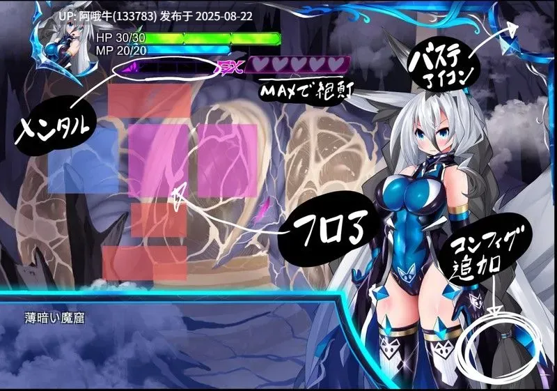 【日系/SLG/大作/汉化/恶堕】怪物深渊 怪兽深渊 Monsters Abyss Ver3.3+RenpyThief游戏一键汉化工具【7.72GCV】【序号3371】-第8张图片-萌站