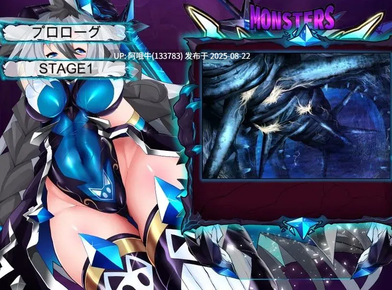 【日系/SLG/大作/汉化/恶堕】怪物深渊 怪兽深渊 Monsters Abyss Ver3.3+RenpyThief游戏一键汉化工具【7.72GCV】【序号3371】-第10张图片-萌站