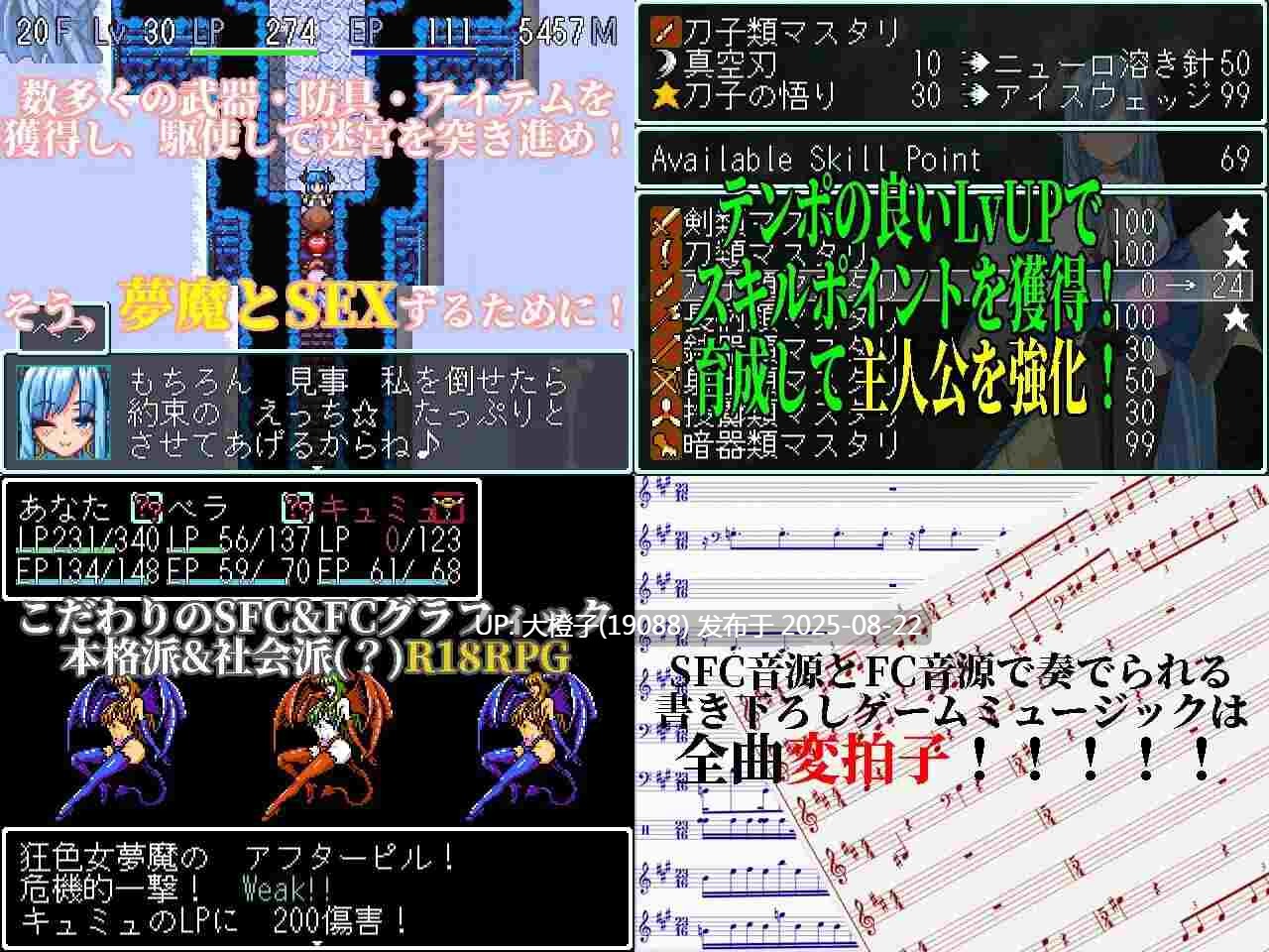 [RPG汉化PC动态CV][OCTET SOFT]夢魔の迷宮〜Maze of Succubus〜 Ver1.03 [1.53G]-第12张图片-萌站