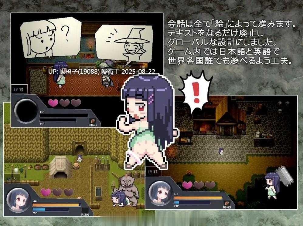 [RPG像素汉化动态PC][BLACK PANDA]夢の終わりのワルキューレVer1.05[890M]-第2张图片-萌站